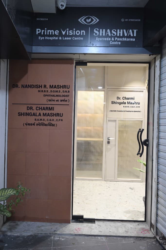 Entrance of Shashvat Ayurveda & Panchkarma Centre, Rajkot